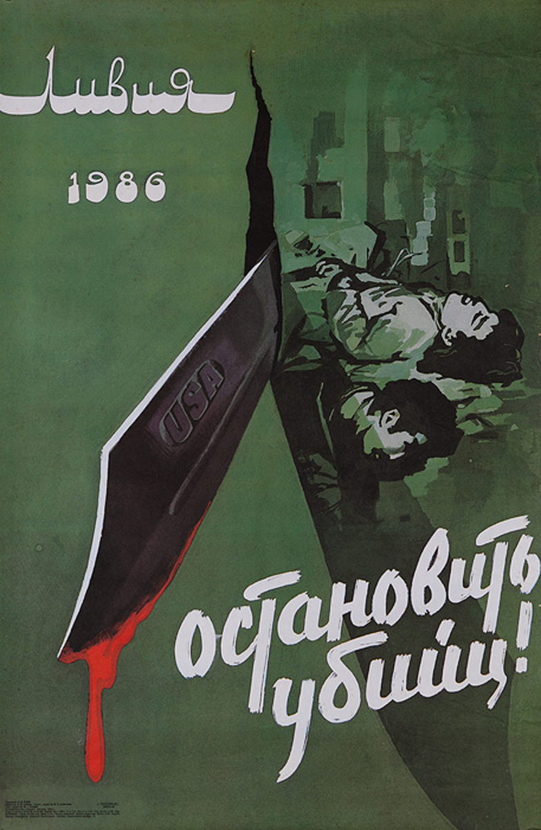 Stop a Killer Original USSR Soviet Union Anti American Poster