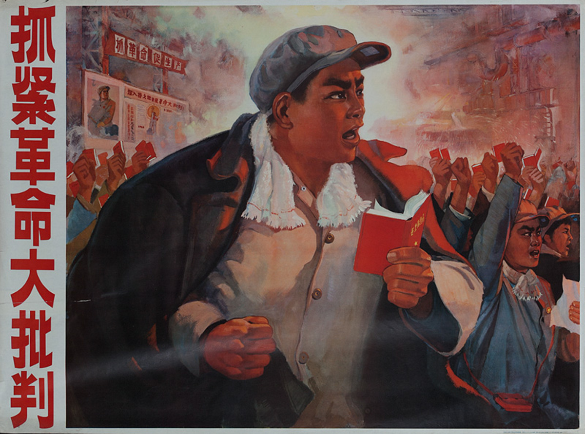 AAA Grasp Revolutionary Critisism Original Chinese Cultural Revolution Propaganda Poster