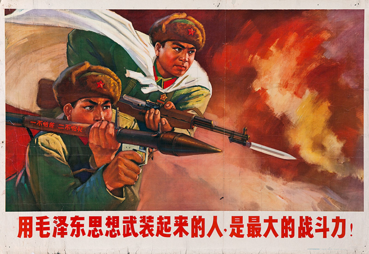 AAA Arm Yourself With Mao Zedong's Thoughts and You  Will Become a Great Military Force Original Chinese Cultural Revolution Vintage Propaganda Poster