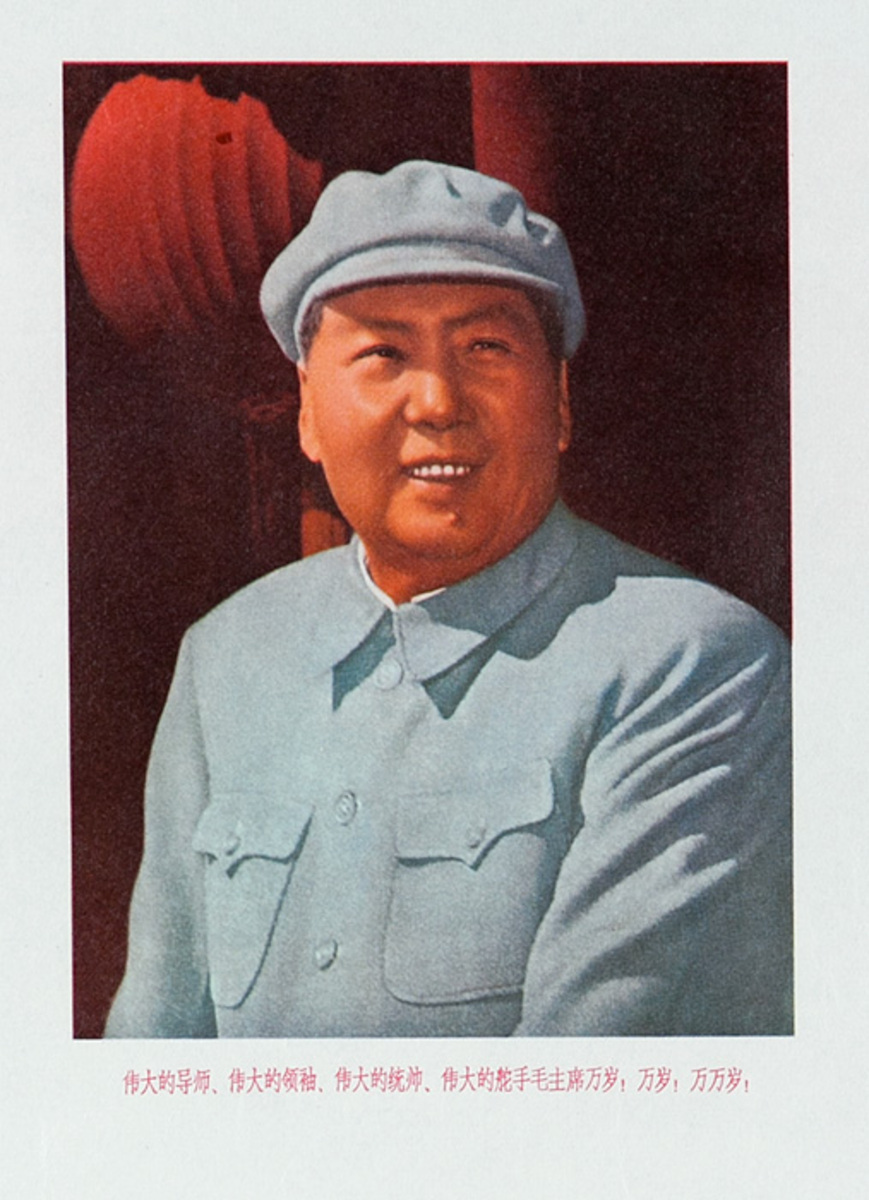 Small Mao Zedong Portrait Original Chinese Cultural Revolution Poster