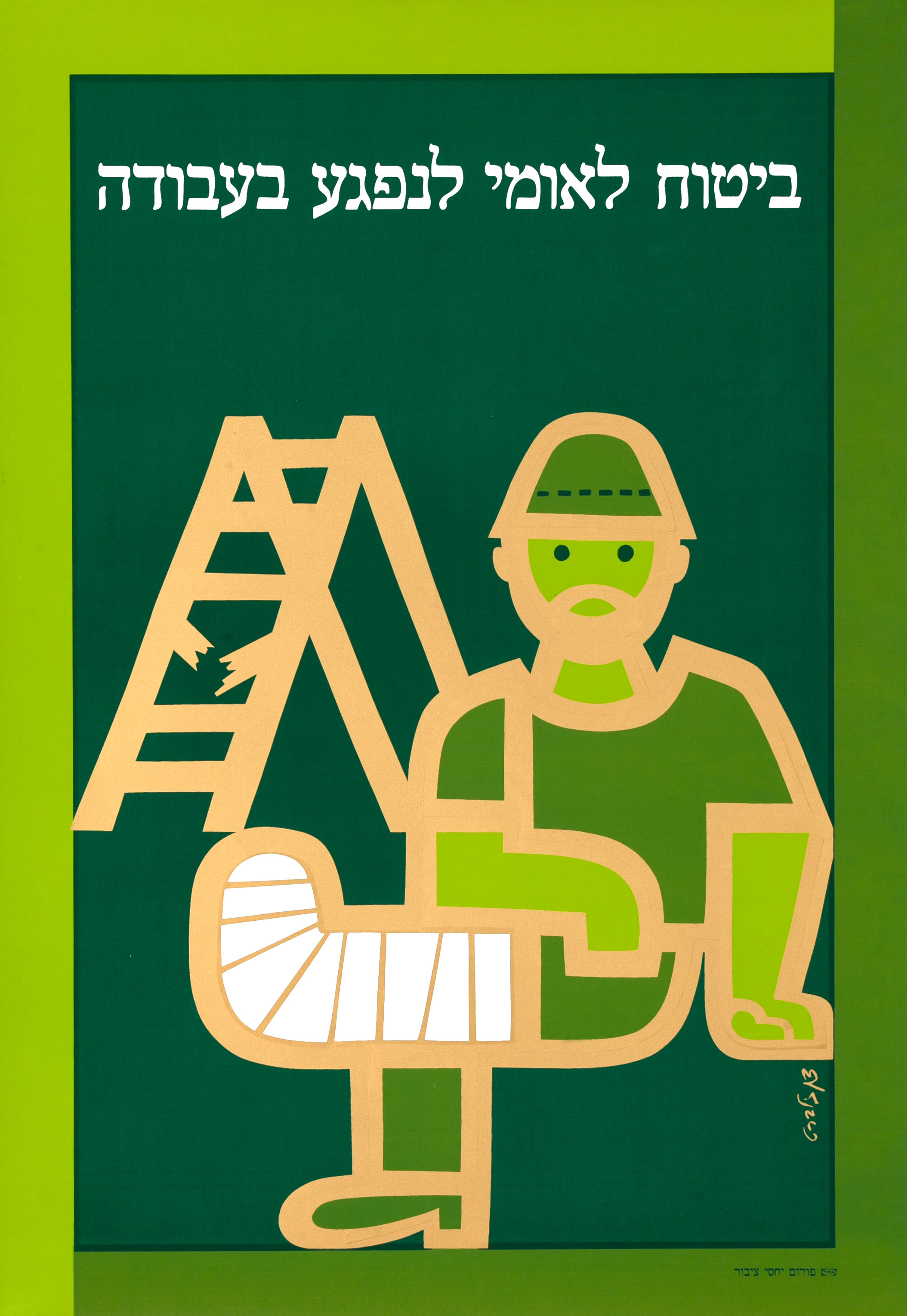 Featured Poster: 