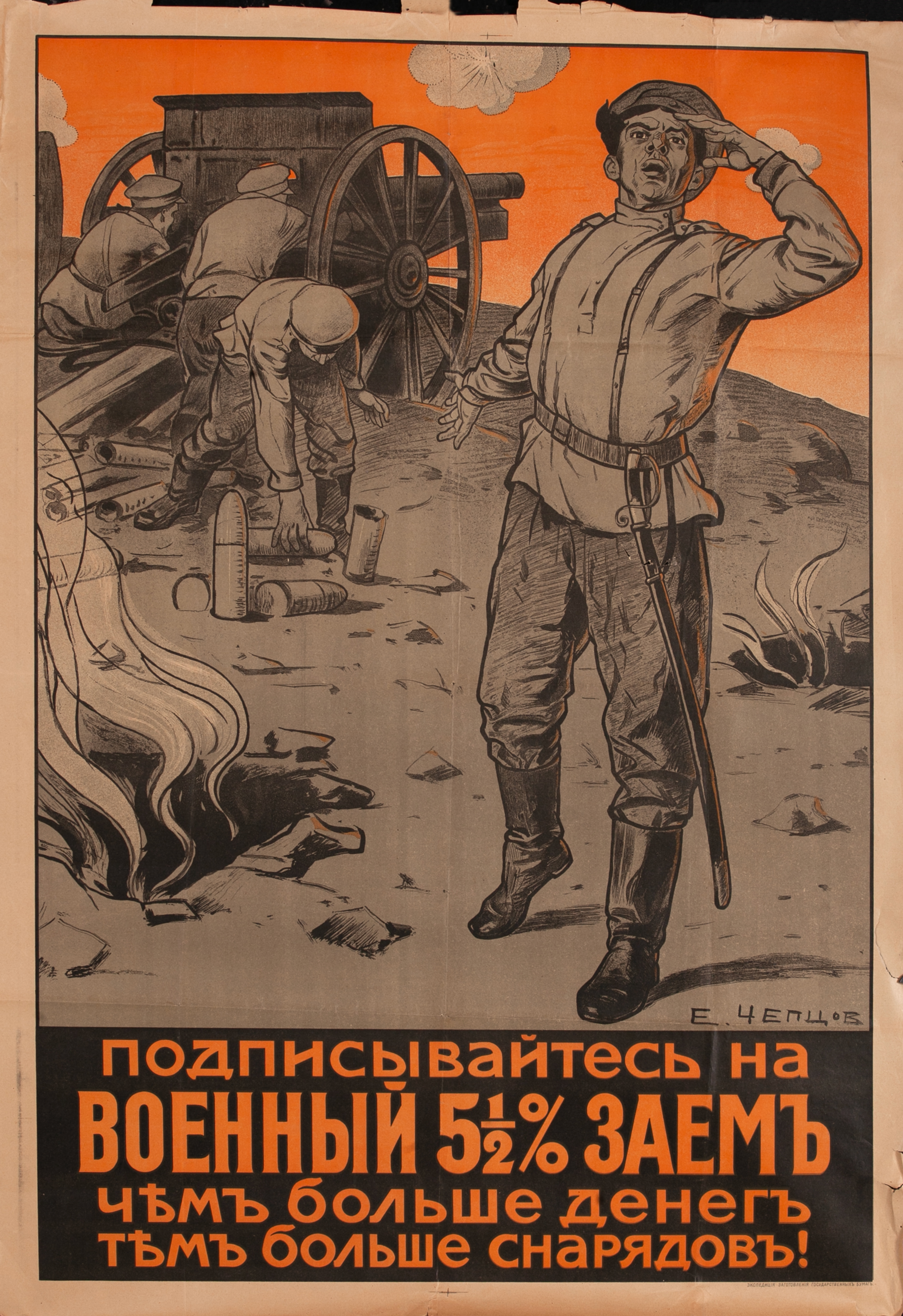 Featured Poster: 