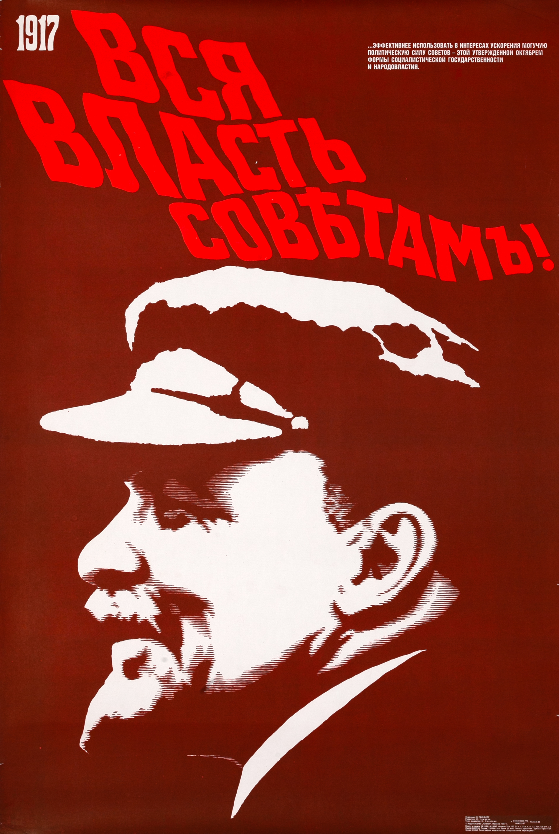 Featured Poster: 